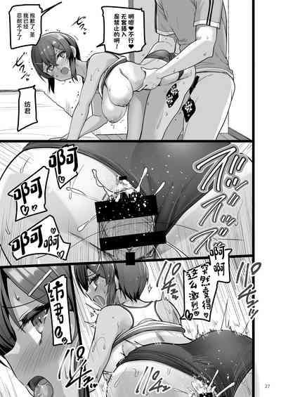 第26页图
