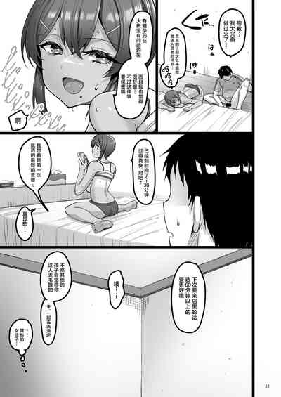 第30页图