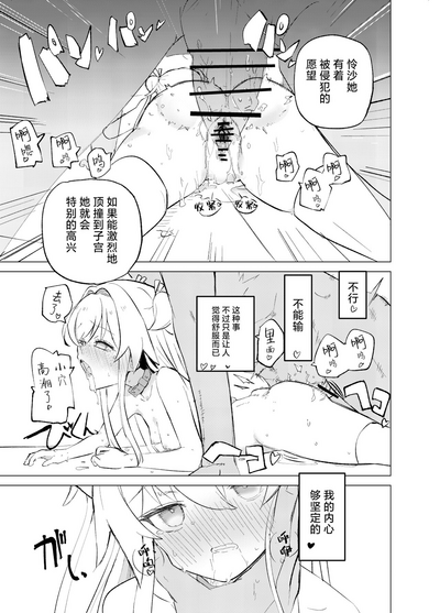 第46页图