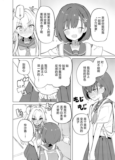 第6页图