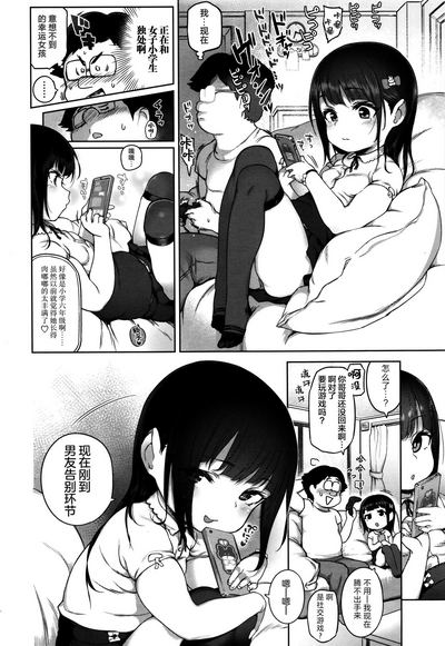 第2頁圖