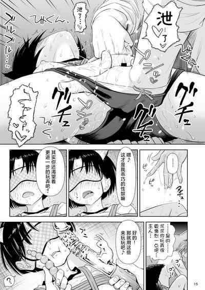第14頁圖