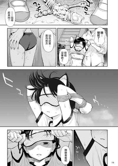 第18頁圖
