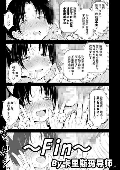 第34頁圖