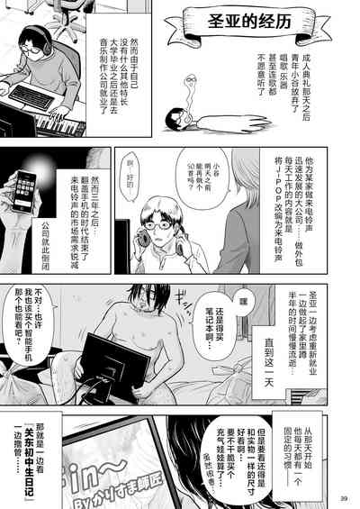 第38頁圖