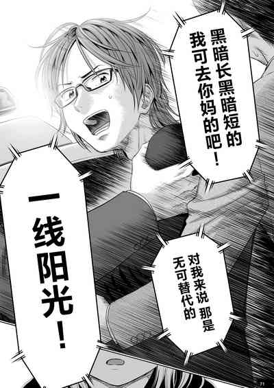 第70頁圖