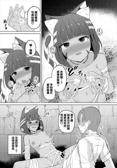 第10页图
