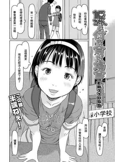 第2页图
