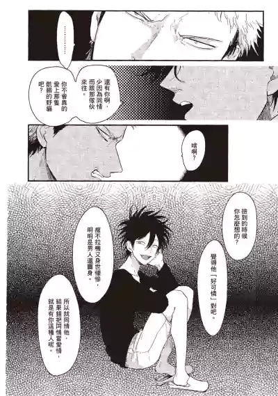第102頁圖