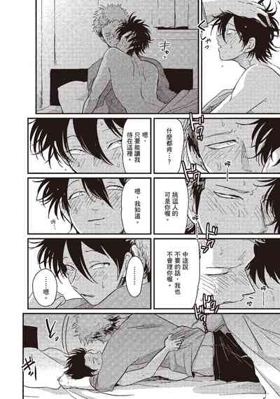 第50頁圖