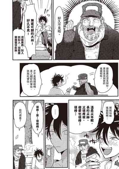 第66頁圖