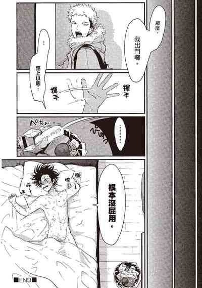 第86頁圖