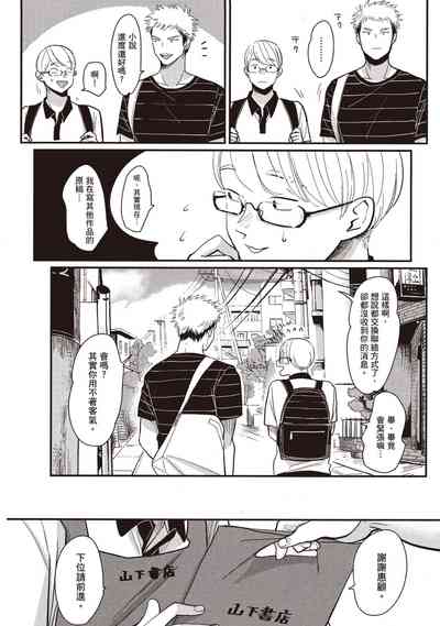 第110页图