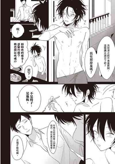 第154页图
