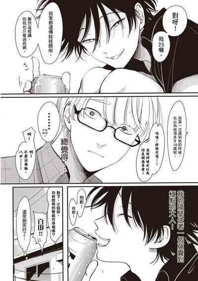 第18页图