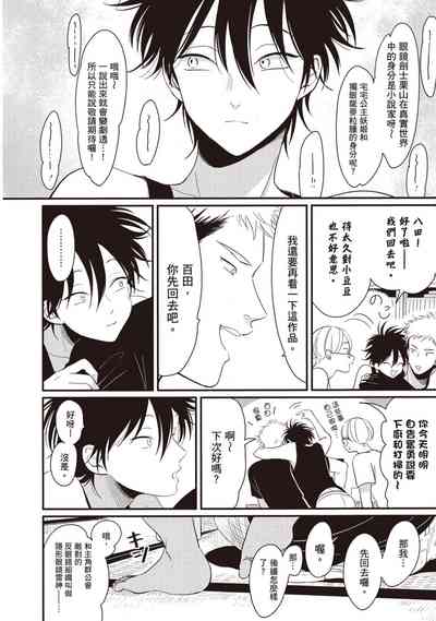 第26页图