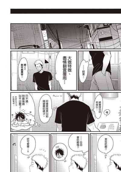 第30页图
