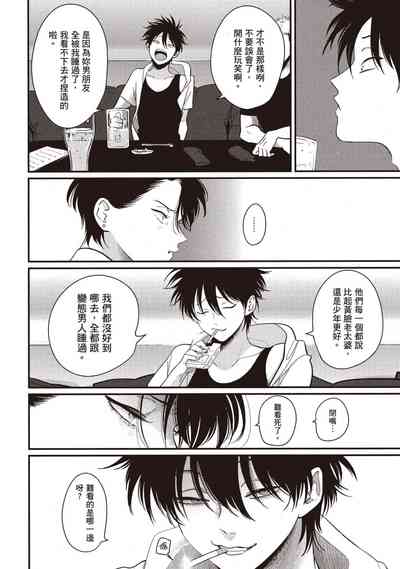 第70页图