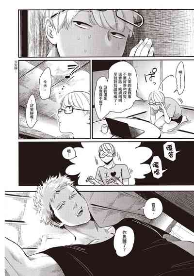第78页图