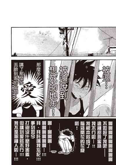 第102頁圖