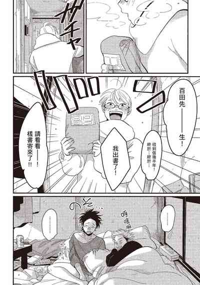 第106頁圖