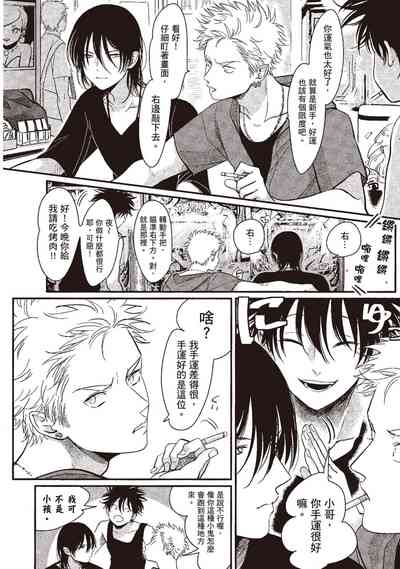 第118頁圖