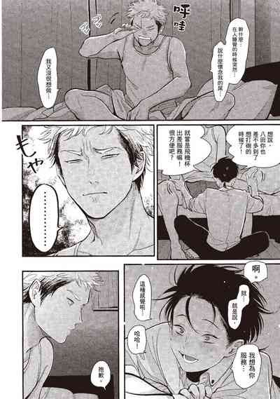 第14頁圖