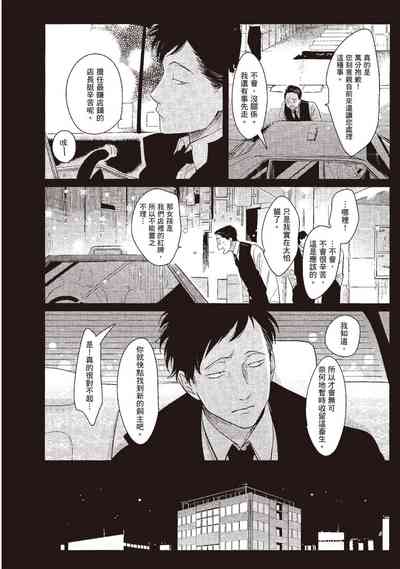 第154頁圖