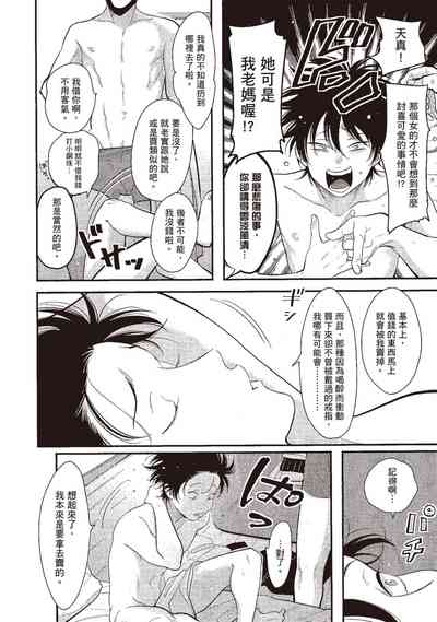 第26頁圖
