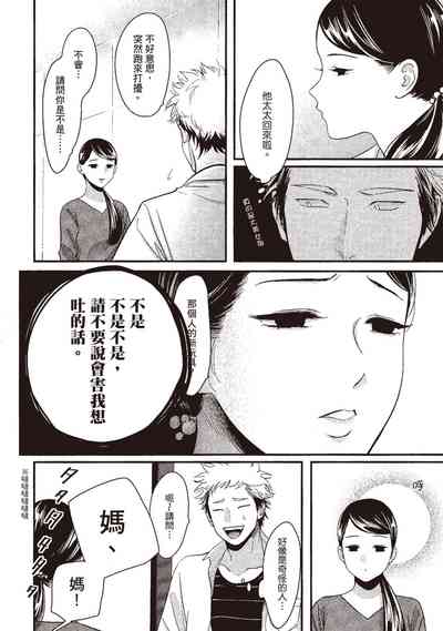 第42頁圖