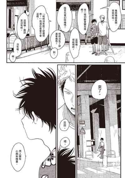 第74頁圖