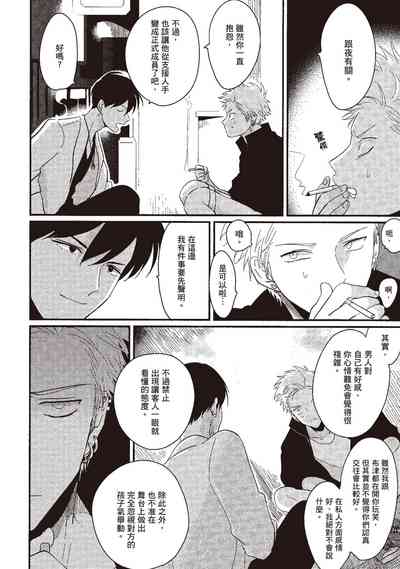 第110頁圖