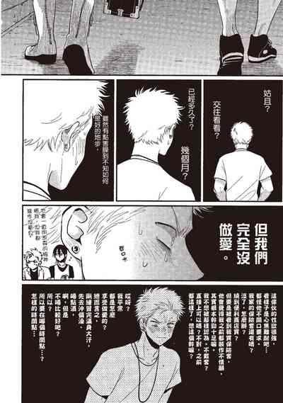 第190頁圖