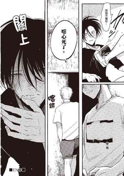 第74頁圖