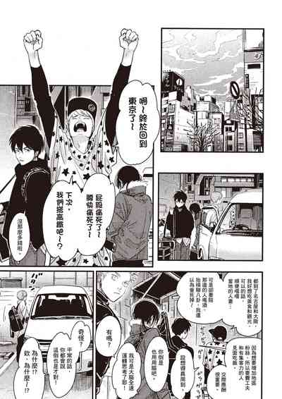 第154頁圖