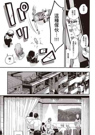 第166頁圖