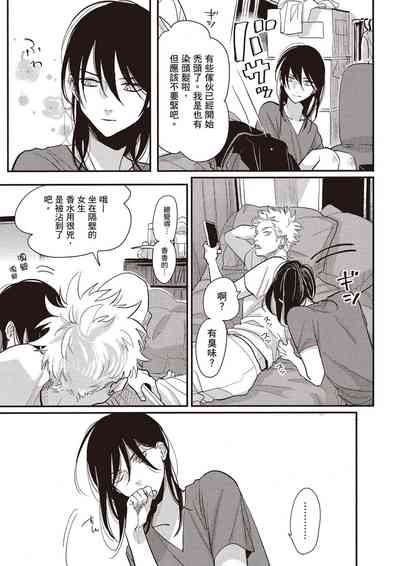 第214頁圖