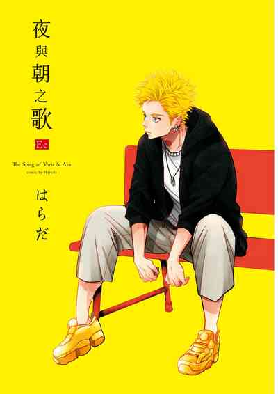 第2頁圖