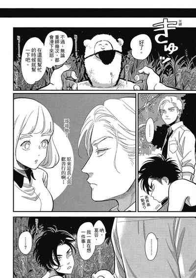 第102頁圖