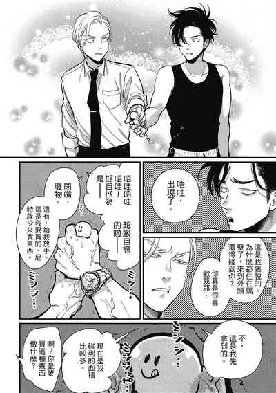 第106頁圖