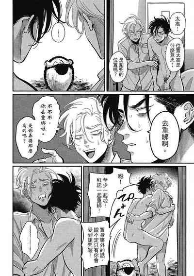 第118頁圖