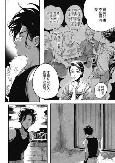 第138頁圖