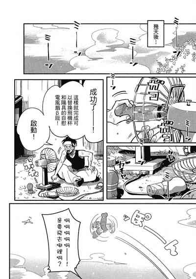 第142頁圖