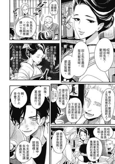 第14頁圖