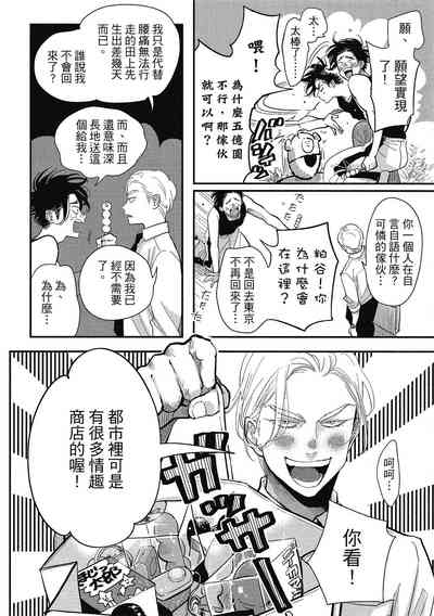 第150頁圖