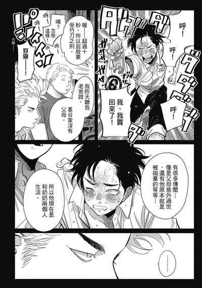 第166頁圖