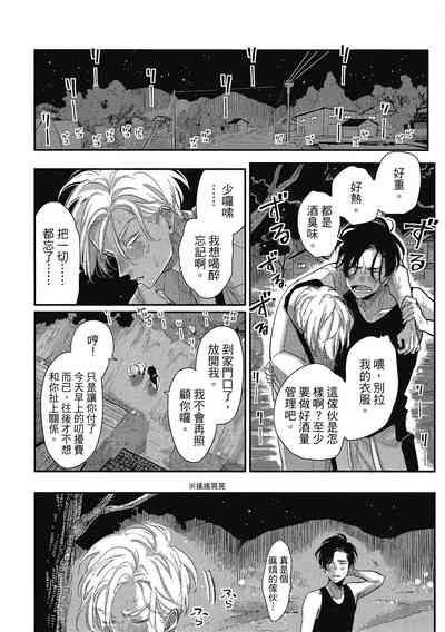 第22頁圖