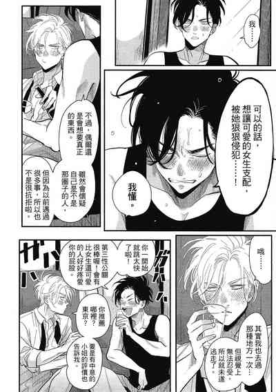第26頁圖