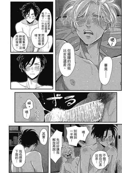 第30頁圖