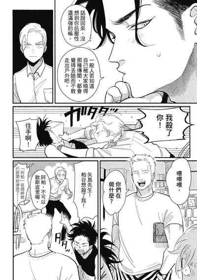 第38頁圖